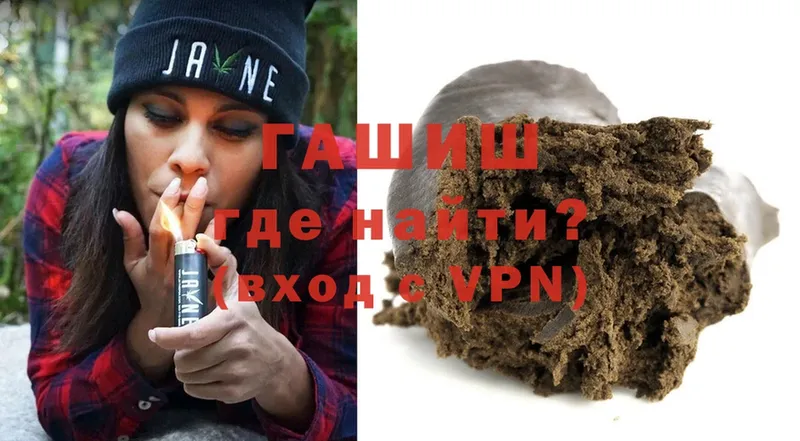 закладка  Лукоянов  Гашиш Premium 