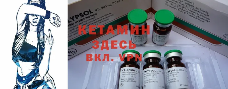 Кетамин ketamine  Лукоянов 