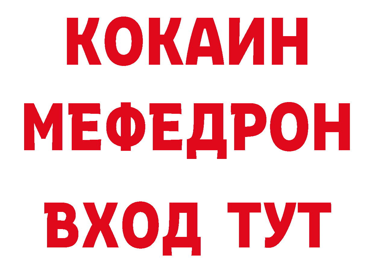 ГАШ убойный ТОР дарк нет кракен Лукоянов